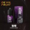 Devil Fruit煙油
